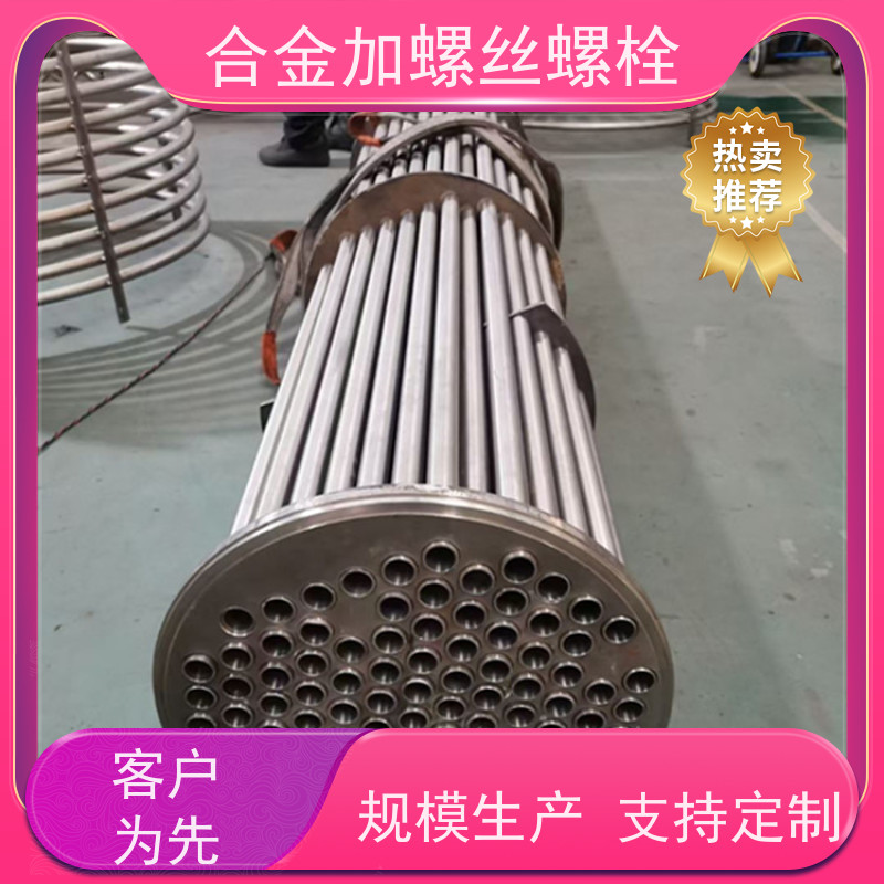 供应美标 K8 高温合金 法兰阀门螺丝 抗压性能温度