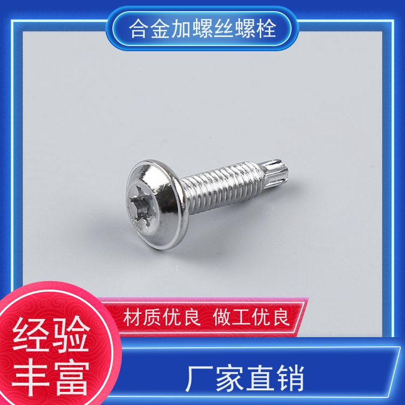 供应美标 K419H 镍基合金 法兰阀门螺丝 生产厂家来图定制