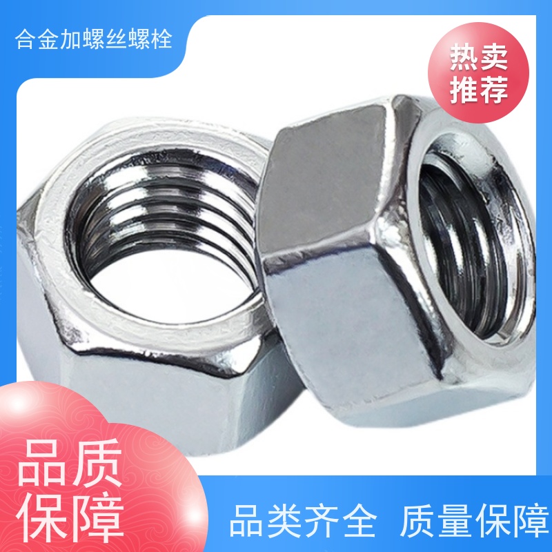 供应美标 DZ4002 高温合金 法兰阀门螺丝 生产厂家来图定制