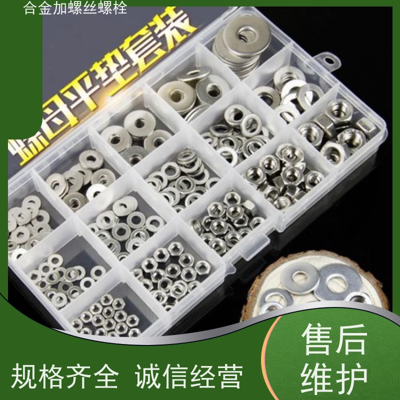 供应美标 K403 镍基合金 法兰阀门螺丝 生产厂家来图定制