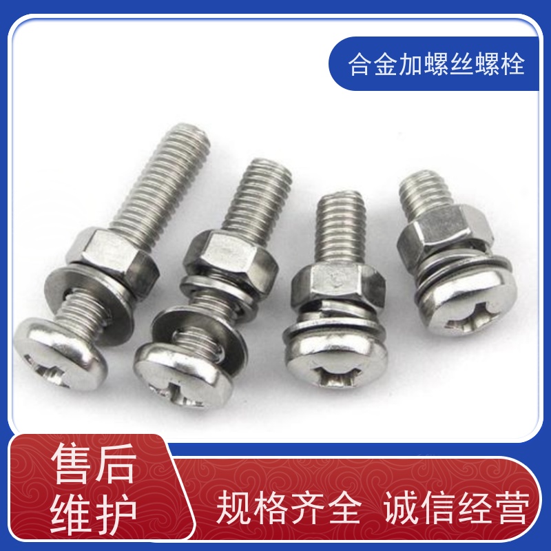 供应美标 K10 高温合金 法兰阀门螺丝 抗压性能温度