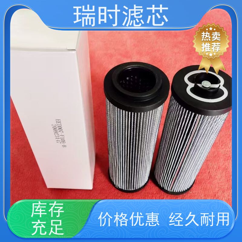 防爆液压油滤芯（高压油滤）瑞时船舶液压系统不锈钢外壳安全认证