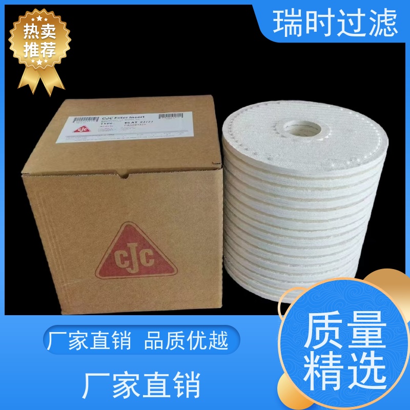 强效替代CJC滤油机过滤器滤芯（对应CJC过滤器芯） 船舶动力系统 纳米涂层 防腐蚀
