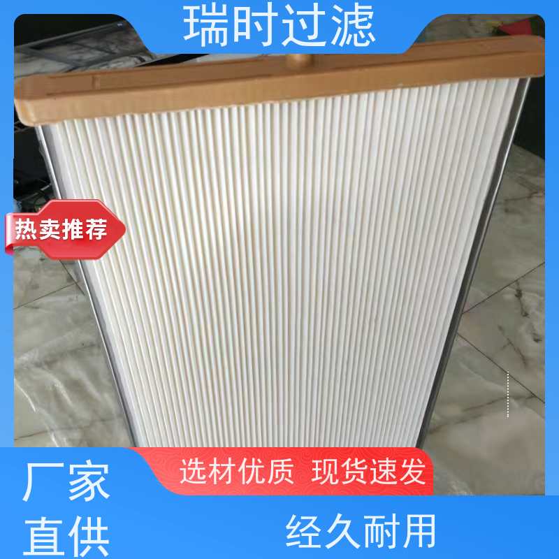 农业大棚板框初效空气除尘滤芯（初效过滤筛）防虫防花粉 防水防潮设计
