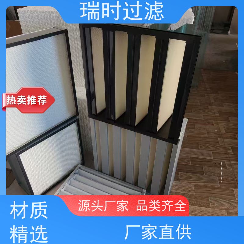 印刷车间板框初效空气除尘滤芯（初效滤纸）油墨颗粒拦截 可拆卸清洗