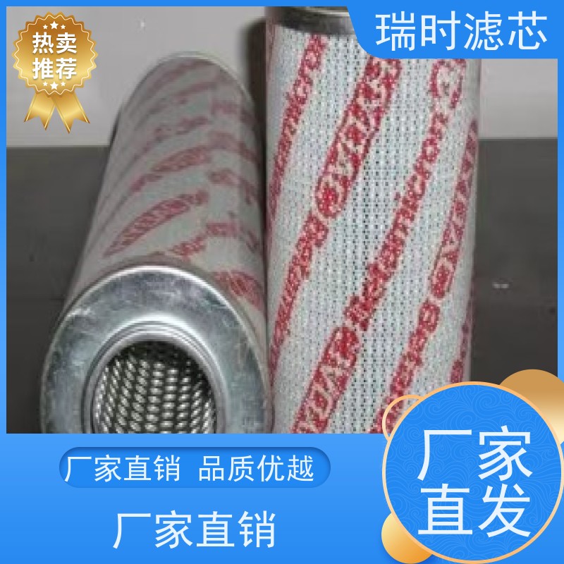 柔性液压油滤芯 油管过滤器 弯曲管路适配 弹性材质 瑞时灵活