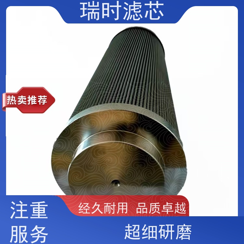 净化天然气滤芯（燃气脱硫器）瑞时活性炭吸附 解决硫化氢腐蚀问题