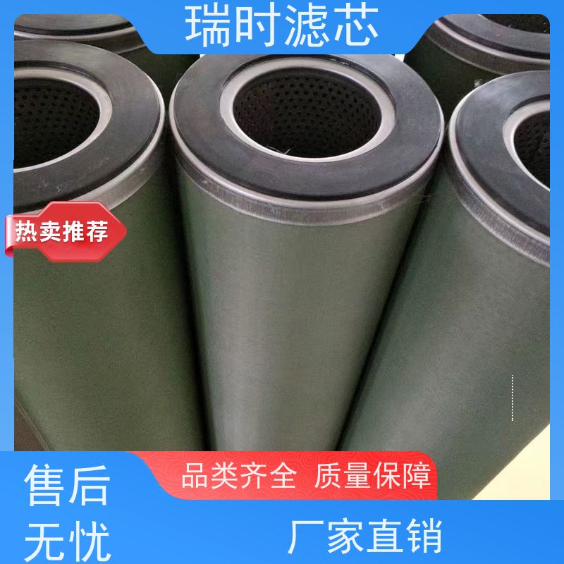 快捷聚结分离滤芯 瑞时即装即用聚结芯 油水分离滤芯船舶专用 碳钢镀锌材质