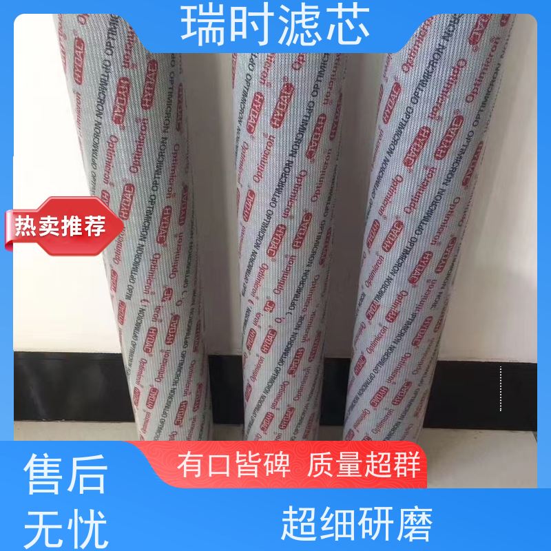 强韧工业级配置 瑞时不锈钢液压油滤芯(高压油滤器) 船舶液压系统 防爆设计