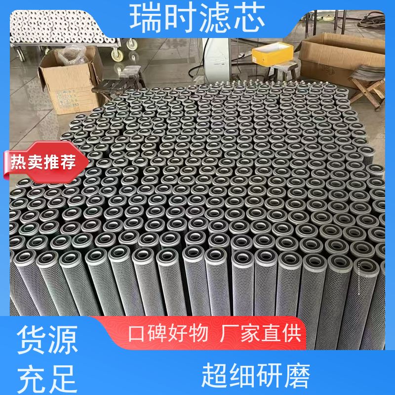 强效除杂 液压回油滤芯（油液过滤器）船舶液压油路专用 铜制骨架 防腐蚀