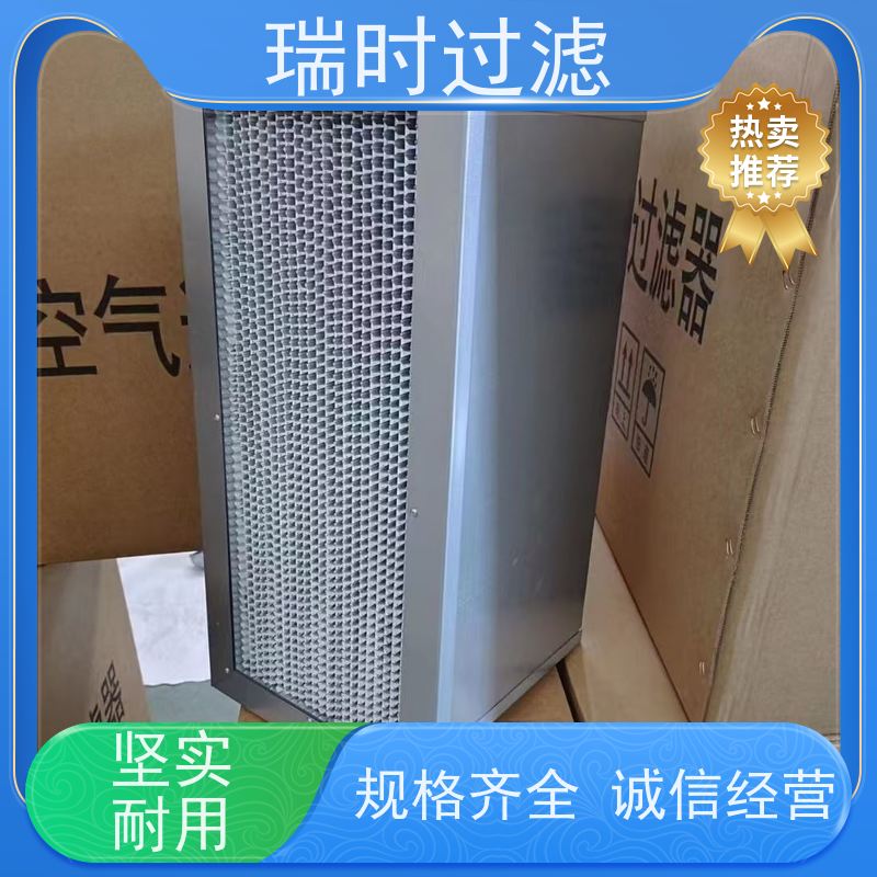 纺织车间板框初效空气除尘滤芯（初效滤布）飞絮收集利器 透气耐磨损