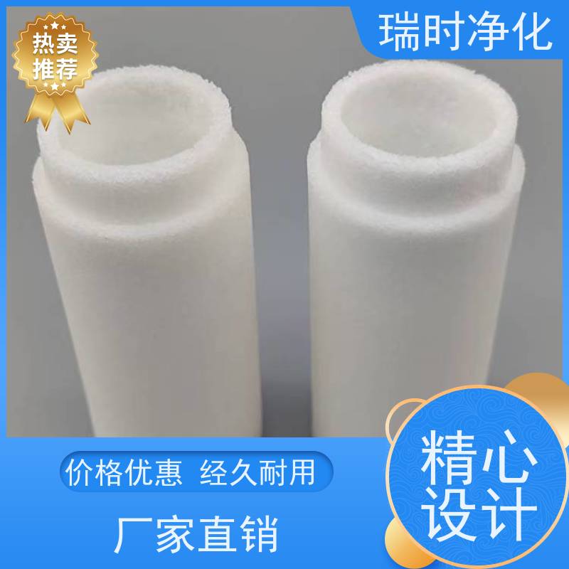 纯水制备配瑞时PE烧结滤芯(聚乙烯烧结滤膜) 多层梯度结构 重金属去除率99%