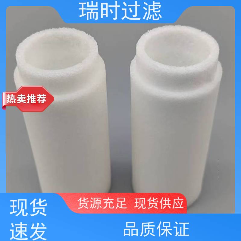 轻量化瑞时PE粉末烧结滤芯（聚乙烯多孔过滤芯） 便携式净水设备核心组件
