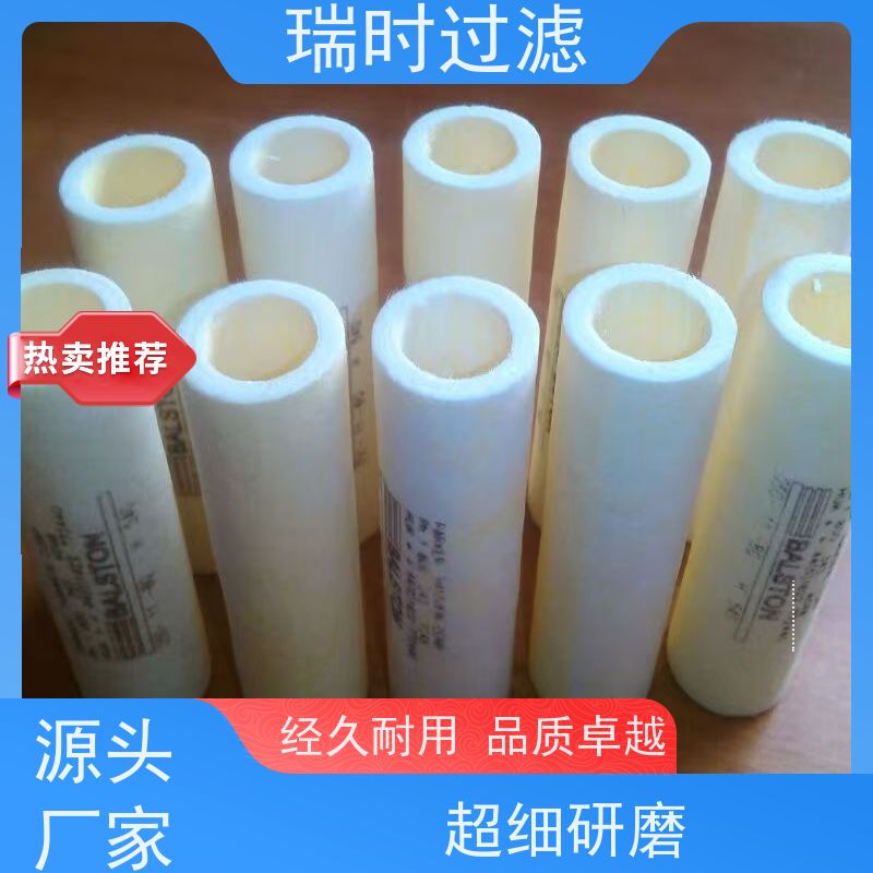 节能低阻瑞时PE粉末烧结滤芯（聚乙烯多孔过滤芯） 空压机预过滤降耗首选