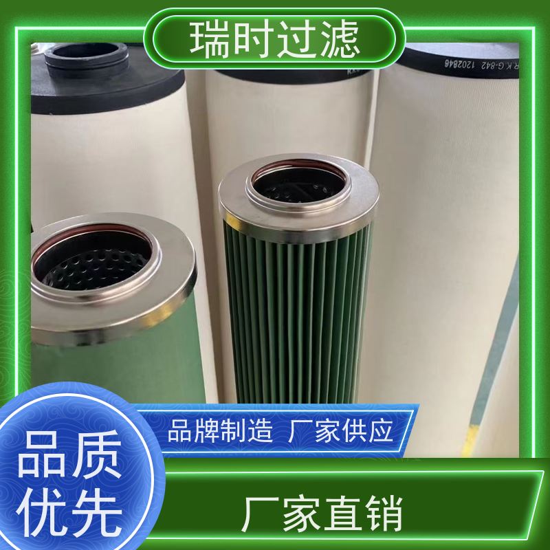 稳定聚结分离滤芯（油滤芯）瑞时船舶发动机用 多层梯度过滤 防乳化