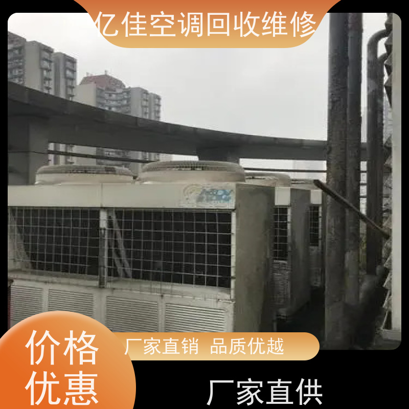 寿光古城 空调安装 家电回收电话 服务质量三包