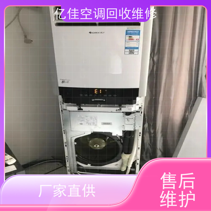 寿光 家电回收 空调清洗电话 服务质量三包