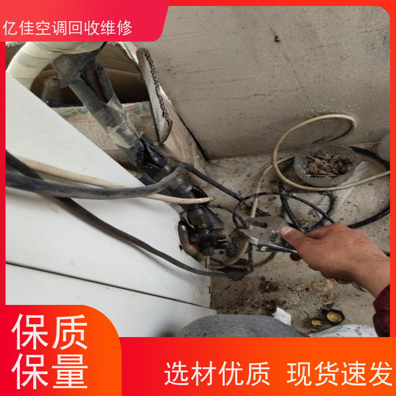 寿光 空调打孔电话 家电回收 服务质量三包