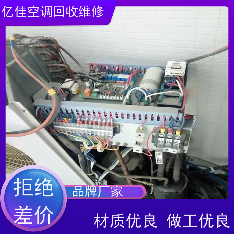 寿光 空调安装 家电回收电话 服务质量三包