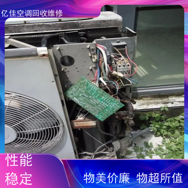 寿光 空调移机 家电回收 服务质量三包