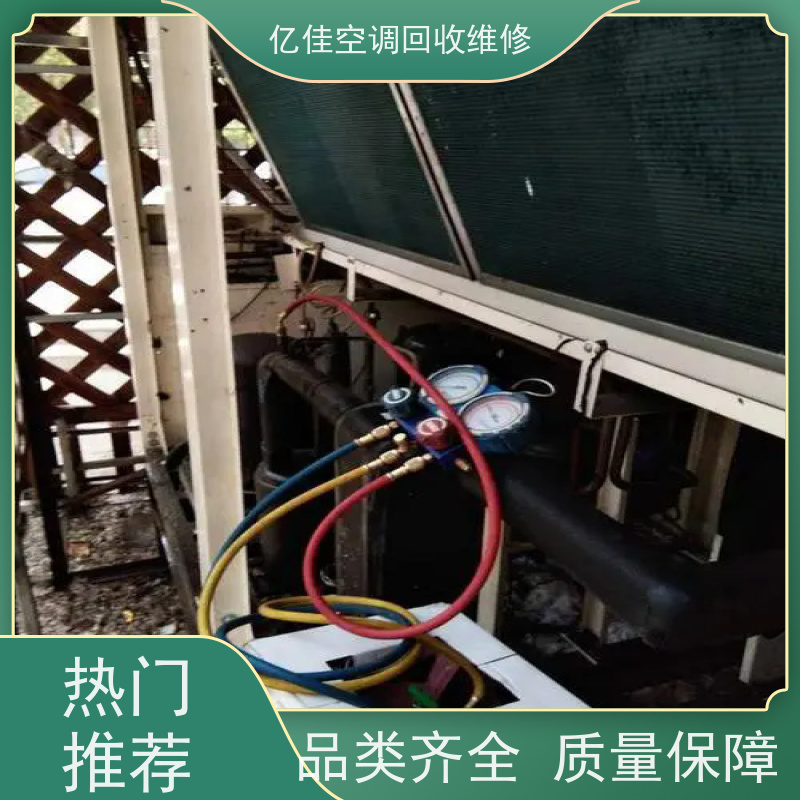 寿光圣城 空调打孔电话 家电回收 随叫随到!