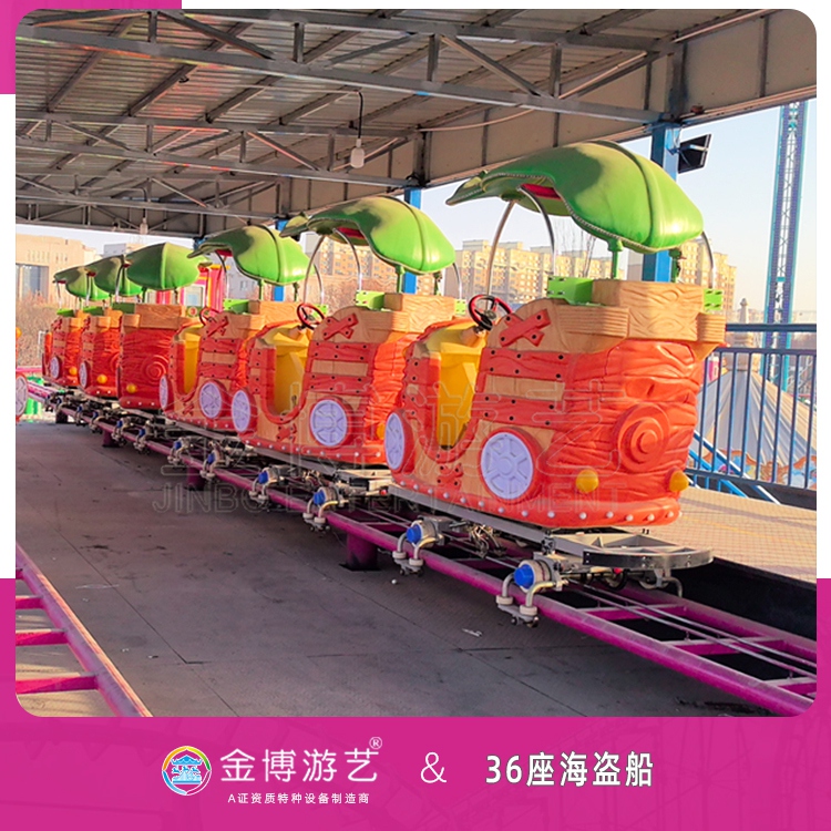 金博游艺B类游乐设备 空中脚踏车乐园游乐设施