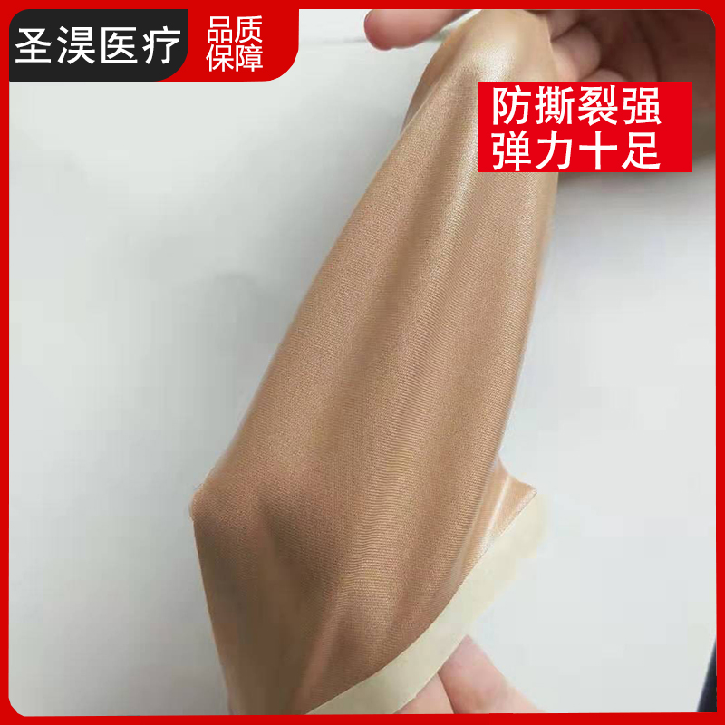 骨外科固定胶带 术后固定神器 外用医用敷料 无纺布水刺布弹力布