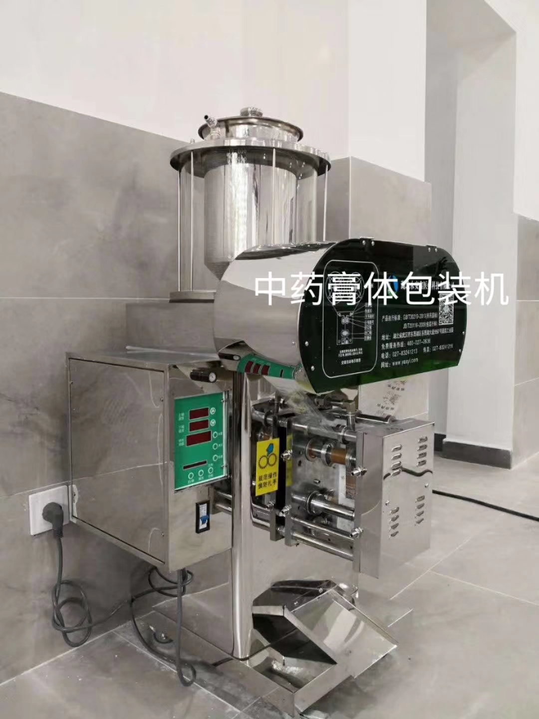 包装机工作原理