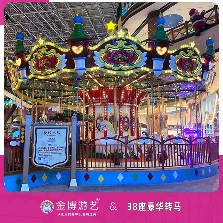 金博游艺无须检测的游乐设备 38座豪华转马乐园游艺设备