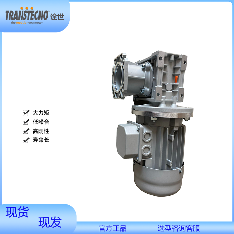 TRANSTECNO 诠世减速机CM110U10IEC90B14-M4