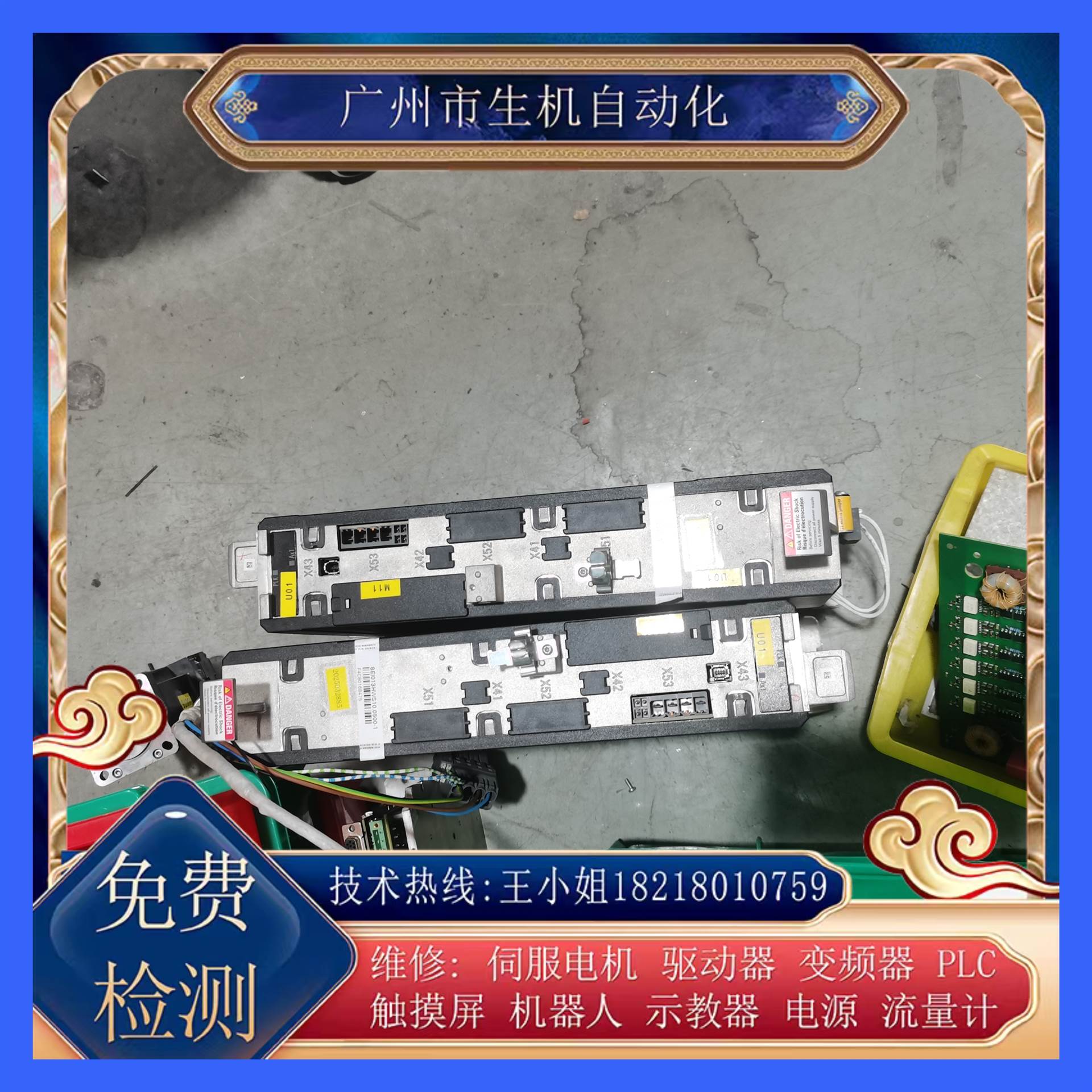 维修贝加莱伺服驱动器8EI017HWS10.0500-1有测试平台带电机测试