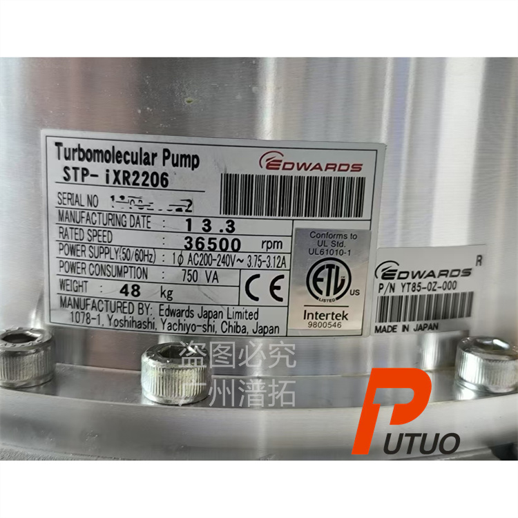 Edwards STP-iXR2206爱德华机械轴承分子泵维护 在线联系咨询
