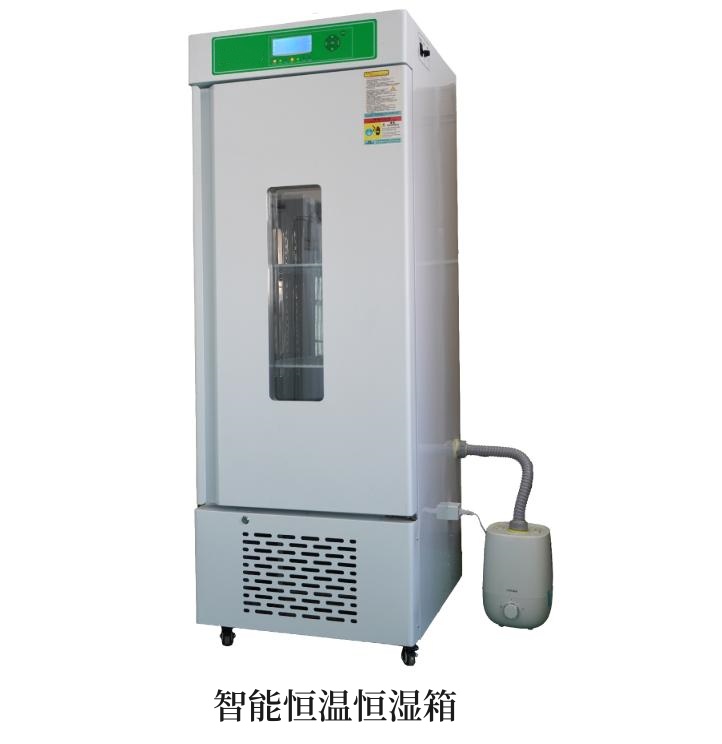 260L实验室智能恒温恒湿箱TW-HSX-260B 不锈钢内胆微生物培养箱