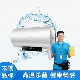 江阴市瑞美热水器报修电话