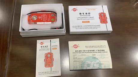RSYD-A3救生衣灯带AIS定位功能MOB个人落水报警定位示位标 CCS船检