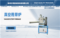 小型速凝炉 甩带炉 用于 多种金属材料的加工 EMSD-0.02