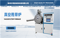 圆腔真空 甩带炉 制备和开发亚稳材料  工厂产品