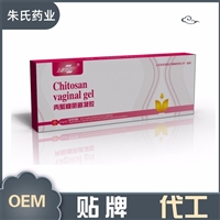 妇科凝胶代工厂家，妇科凝胶oem