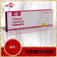 妇科抑菌凝胶生产代工厂，妇科凝胶工厂供应商