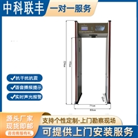 单边双边金属安检门 热成像考试安检门