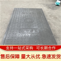 中天新材 复合电缆沟盖板 防水防沙 耐火性强 室内室外防风防沙