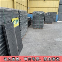 中天新材 复合电缆沟盖板 密实度好 封闭性强 室内室外防风防沙