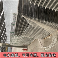 中天新材 复合电缆沟盖板 聚合度高 耐用性强 颜色可选 按需定制
