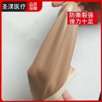 骨外科固定胶带 术后固定神器 外用医用敷料 无纺布水刺布弹力布