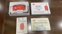 RSYD-A3救生衣灯带AIS定位功能MOB个人落水报警定位示位标 CCS船检
