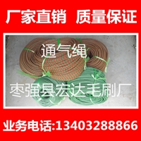 通气绳  排气绳  铸造用排气管生产厂