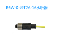 R6W-0-J10-16美国Wilcoxon矢量水听器