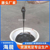 灌缝沥青胶泥 填缝补漏 25kg胶泥 防水油膏 海晨