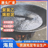 营 口灌缝沥青胶泥填缝补漏胶泥 防水油膏路面嵌缝 海晨