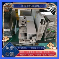 维修伦茨驱动器E84AVSCE4024VX0免费检测故障 有测试平台带电机测